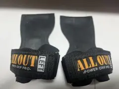 all out パワーグリップ