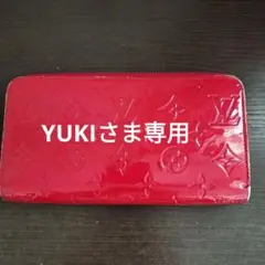 ルイヴィトンヴェルニ長財布