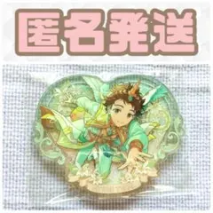 あんスタ 天満 光 花の契約 アクスタ アクリルスタンド ハート 流砂