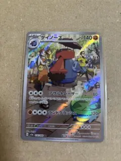 Item thumbnail for item 86d646e3-da32-4cd2-9aa9-f4f0761c7ff9