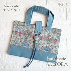 No.C-11♡ハンドメイド♡レビューブック＆辞書 カバー♡ウィリアム・モリス