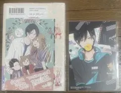 山田くんとLv999の恋をする2巻 TSUTAYA特典付き