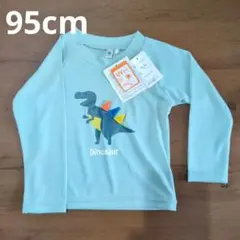水色 恐竜デザイン UVカットラッシュガード 95cm