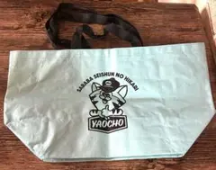 さらば青春の光 八百長 単独グッズ PE cloth BAG