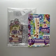 アイカツ ガチャガチャ