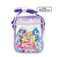 キミとアイドルプリキュア　クリアショルダー　パープル
