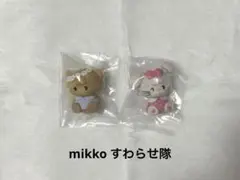 mikko ラテ キャミー すわらせ隊 ガチャガチャ