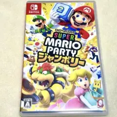 Switch マリオパーティ ジャンボリー