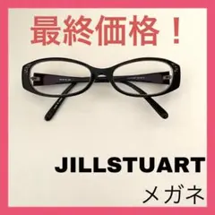 JILLSTUARTメガネ レンズ付き