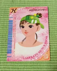 ラブandベリー　メロンサンバイザー