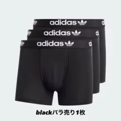 adidas ブラック ボクサーブリーフ 1枚