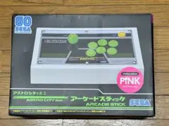 2025年最新】アストロシティミニ ピンクの人気アイテム - メルカリ