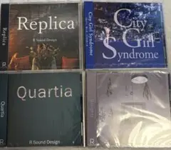 R Sound Design アルバム4枚セット