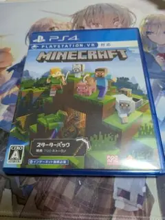Minecraft PS4 マイクラ
