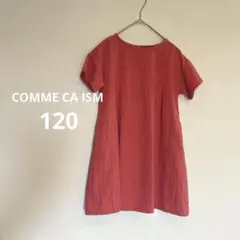 COMME CA ISM ワンピース　120 コムサイズム