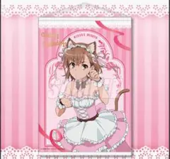 とある科学の超電磁砲T　くじ引き堂　御坂美琴Birthday　A賞タペストリー