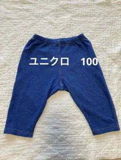 ユニクロ　レギンスパンツ　100サイズ
