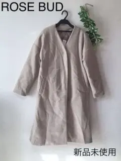 ⭐︎新品未使用⭐︎ROSE BUD アウター ロングコート