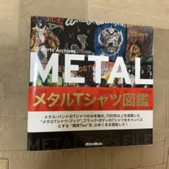2025年最新】メタルtシャツ図鑑の人気アイテム - メルカリ