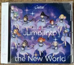 Liella! Jump Into the New World 特典付き