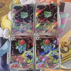 ポケモンカード　フシギソウ、フシギダネ　arまとめ売り