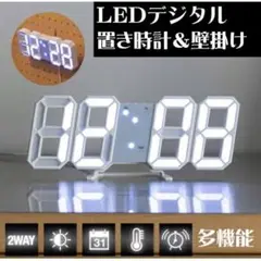 LED デジタル時計 置き時計 掛け時計 韓国 卓上 3D インスタ映え 人気