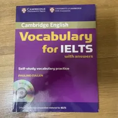 Vocabulary for IELTS 書き込みなし　CD付き