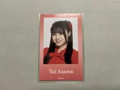 Item thumbnail for item ef7df929-d0b5-4d72-9f7b-3069fd1d31b5