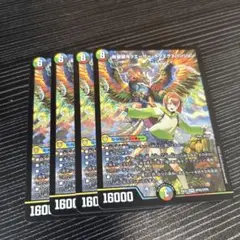 超愛銀河クエーサーラブエクスパンジョン 4枚