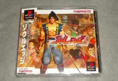 PlayStation 未使用 美品 PS ナムコ NAMCO ソウルエッジ