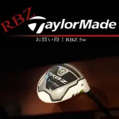 お買い得!名器 TaylorMade RBZ 5w 早い者勝ち!ロケットボールズ