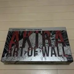 【新品】AKIRA ART OF WALL A2ポスター Amazon.co.jp: 映画ポスター アキラ AKIRA プリント キャンバス