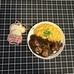 オムカレー　リアルキッチン　食品サンプル