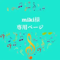 バレーボールアクリルビーズ 2種類 50個