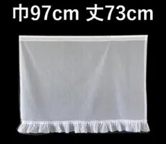 カフェカーテン　※AB3020