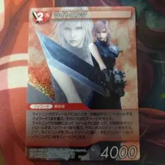 旧fftcg ライトニング PR-090 プレミアム