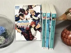 ★全巻セット★あんさんぶるスターズ 小説 4冊セット