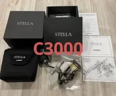 18ステラ C3000 ライン付き