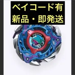 CX-08ランダムブースターVol.7 ホエールフレイムM3-85HT 新品