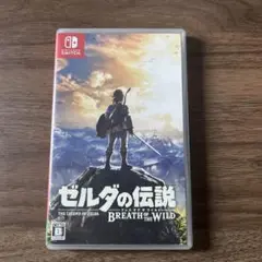 ゼルダの伝説　ブレスオブザワイルド　ソフト