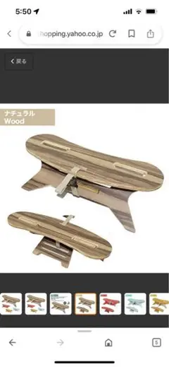 WOOD ブーメランテーブルミニ