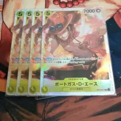ワンピースカード ポートガス・D・エース SR 4枚セット