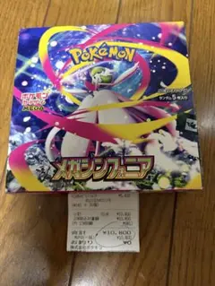 メガシンフォニア　ぺりぺりつき　1BOX