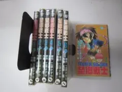 送料込み　望郷戦士 1~7巻 北崎 拓