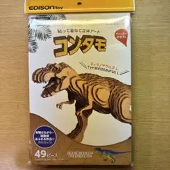 Item thumbnail for item 086f2d2e-3ff4-4fee-a0d2-68ccb23f940f