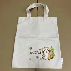 プチラスカル 伊藤園お〜いお茶 トートバッグ