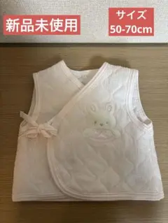 新品未使用　50-70cm 新生児　ベビー ベスト うさぎ　ピンク　スリーパー