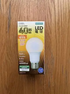 LED 電球 40形相当