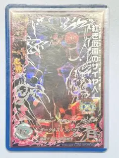 スーパードラゴンボールヒーローズ　BM7-SEC2 紅き仮面のサイヤ人