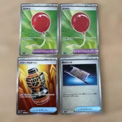 ポケモンカード汎用SR ふうせん 夜のタンカ メガブレイブ メガシンフォニア